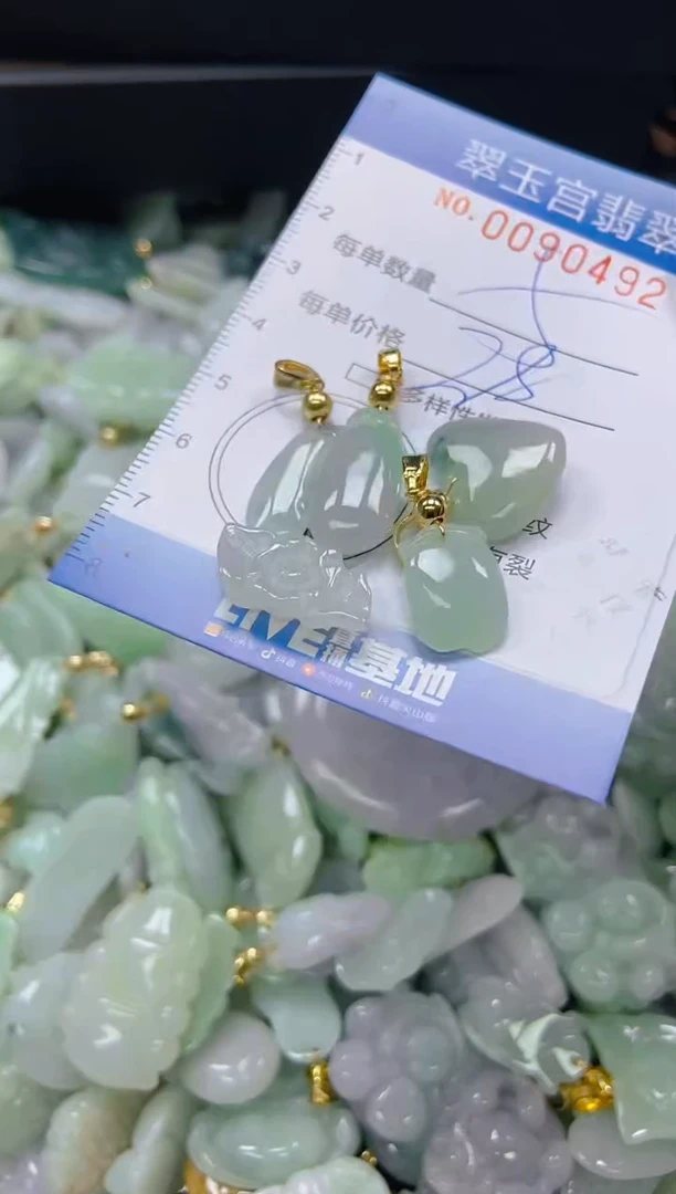 【闪购商品】翡翠未镶嵌颈饰闪购0090492