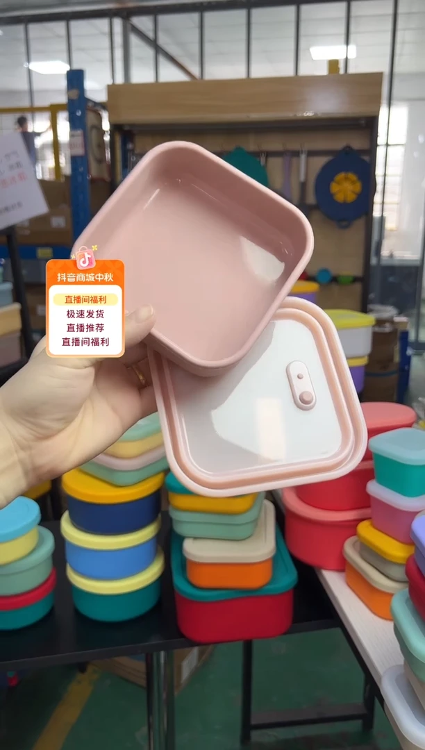 硅胶粉色半透-0.4L正方排气盒