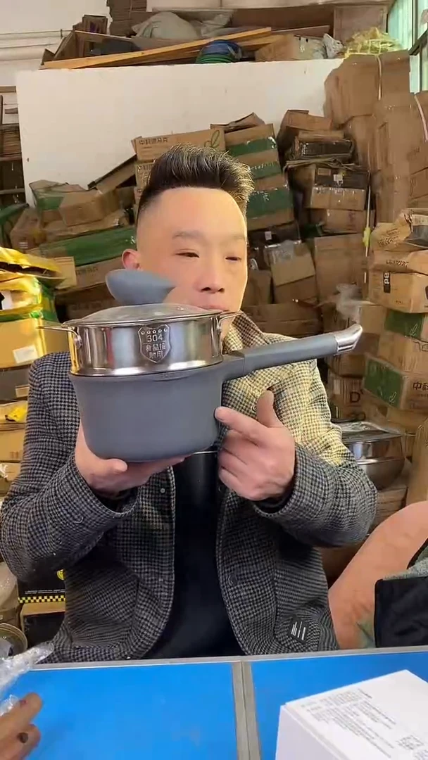 1德马克奶锅16＋蒸笼