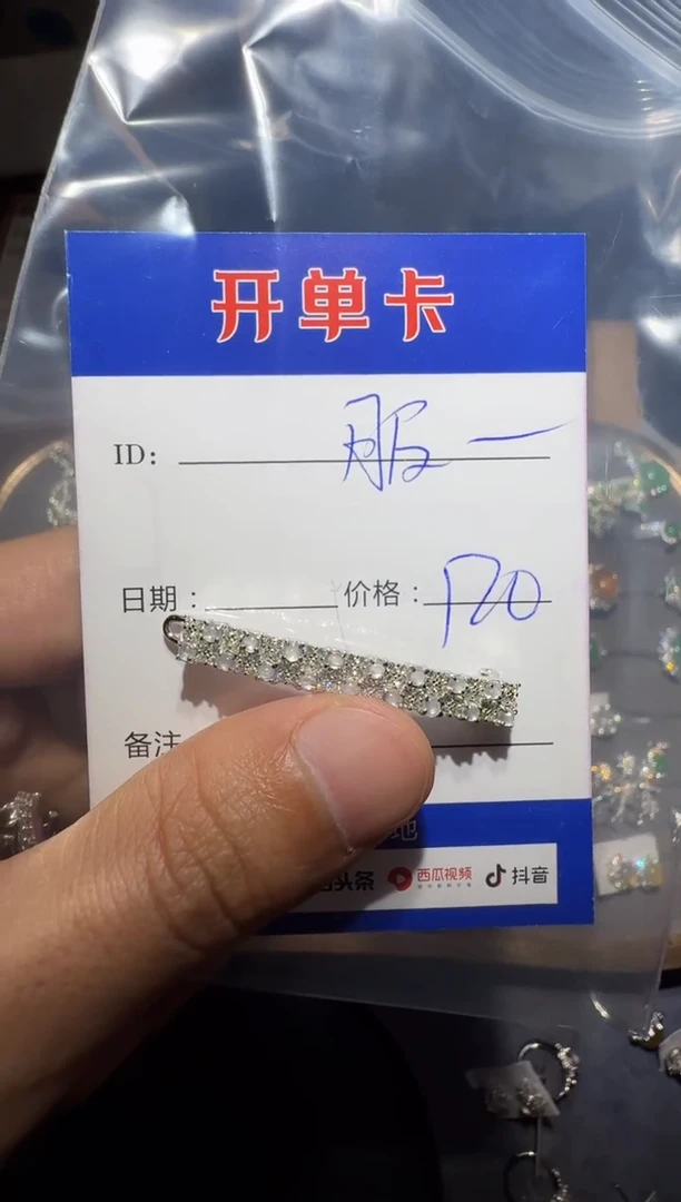 【闪购商品】翡翠颈饰银S925镶嵌我们服饰