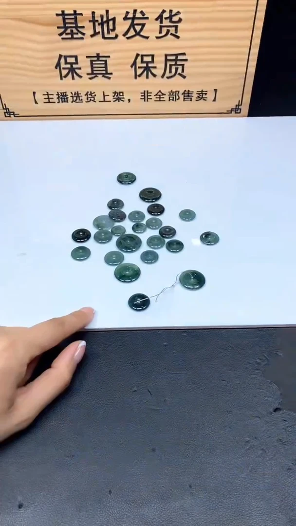 【闪购商品】定制翡翠未镶嵌多样性发货【只发一件】 *s2