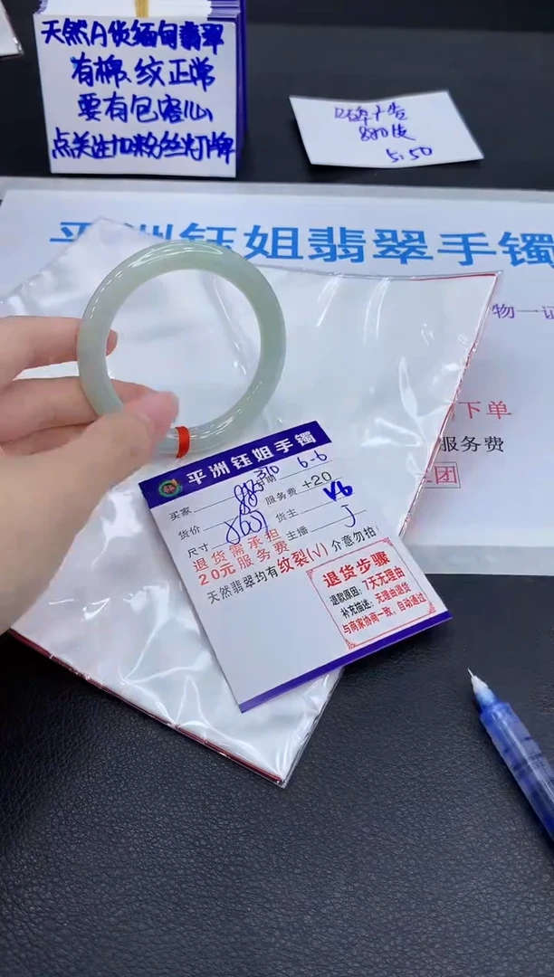 翡翠手镯未镶嵌1111111111111