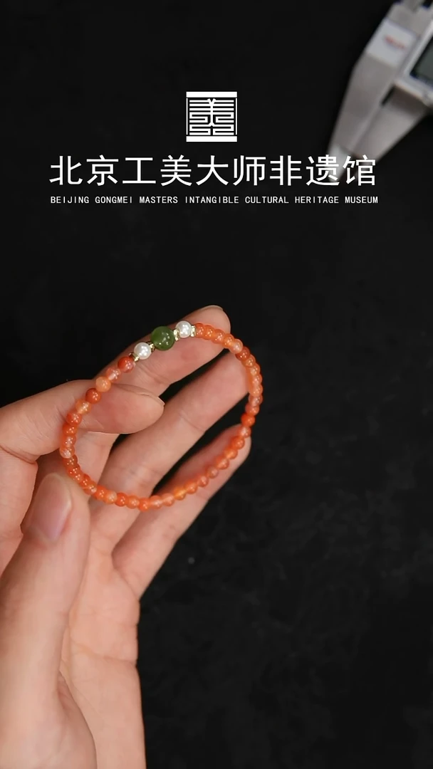 手串未镶嵌南红玛瑙0807002L