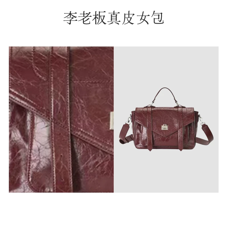 【李老板专属】秋冬新款油蜡牛皮复古手提邮差包单肩大容量斜挎包