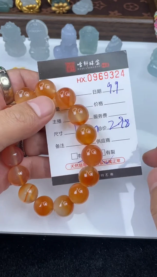 未镶嵌手串玛瑙/玉髓哈轩 手串1（有纹有裂）