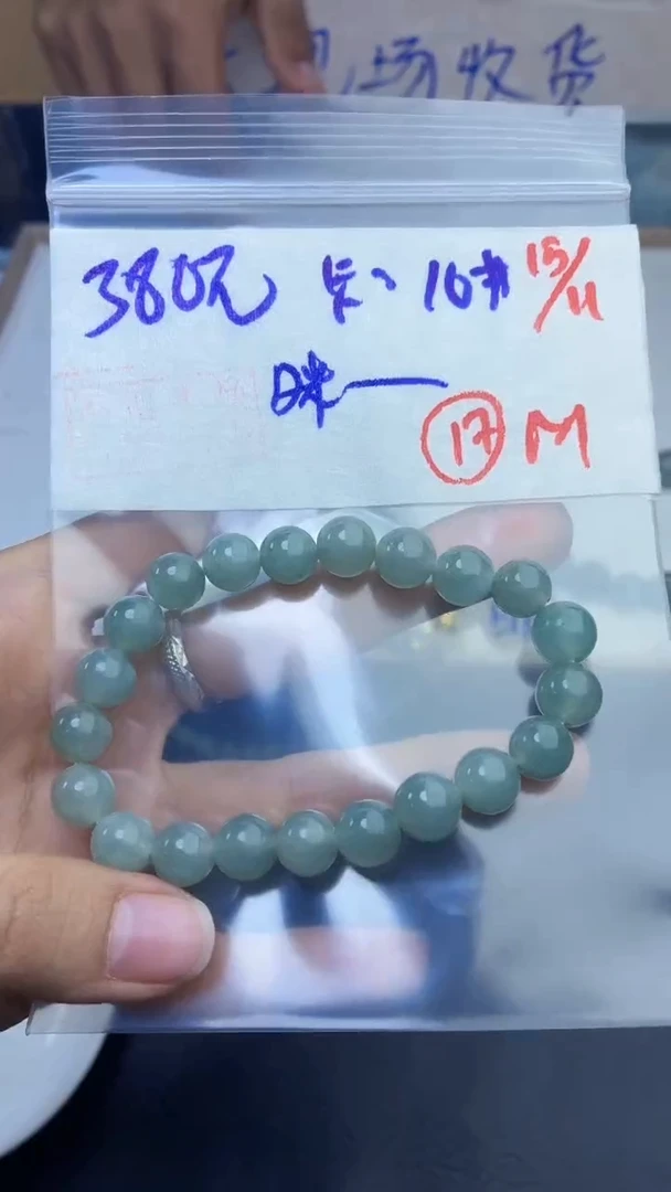 未镶嵌定制翡翠咩**丫翡翠毛货需精细抛光多样性拍一发一+17