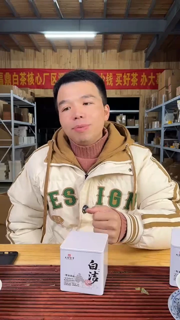 盖碗非盖碗 白洁银针