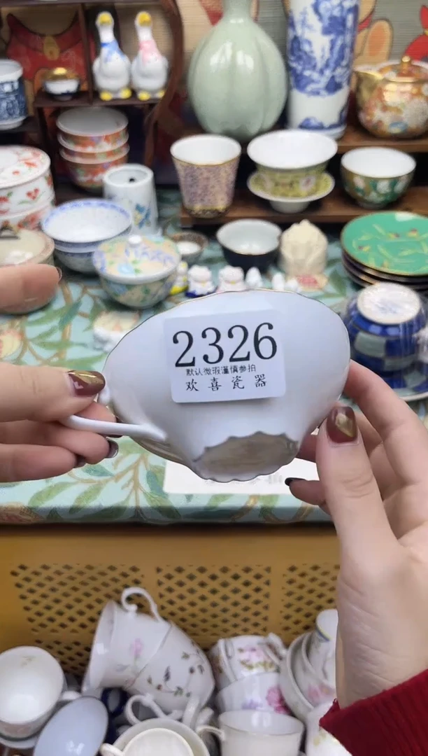 瓷片用****1           2326