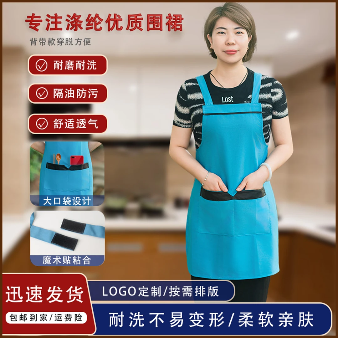 安贝森家政保洁用围裙厨房家用搞卫生防油污厚款透气厨房防水围裙