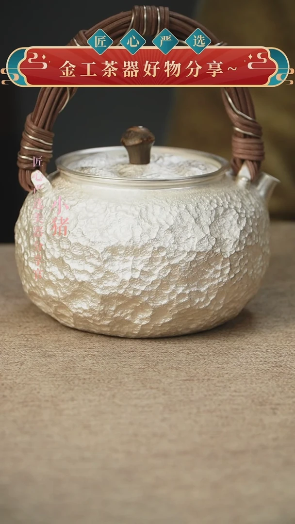 800毫升102号石坑原色提梁壶