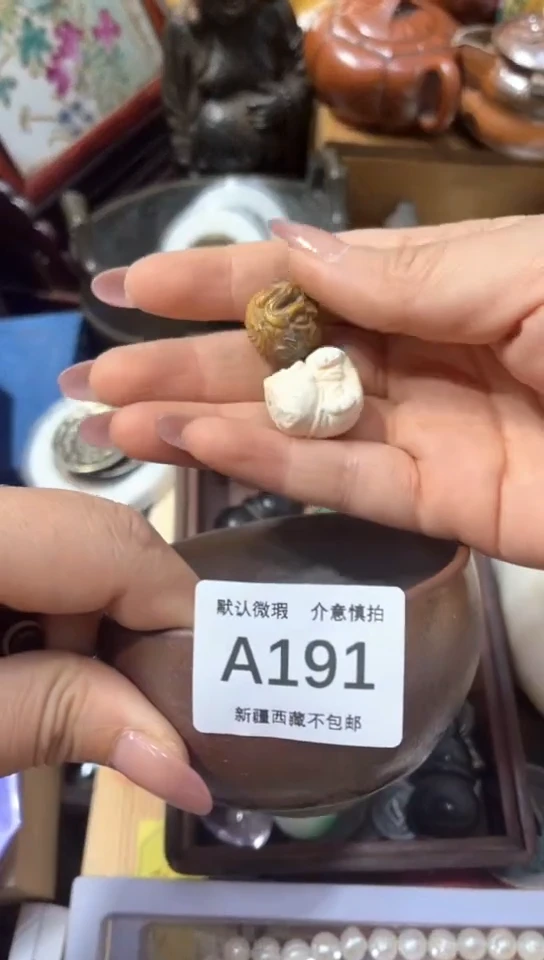 茶盏新疆西藏不包邮191