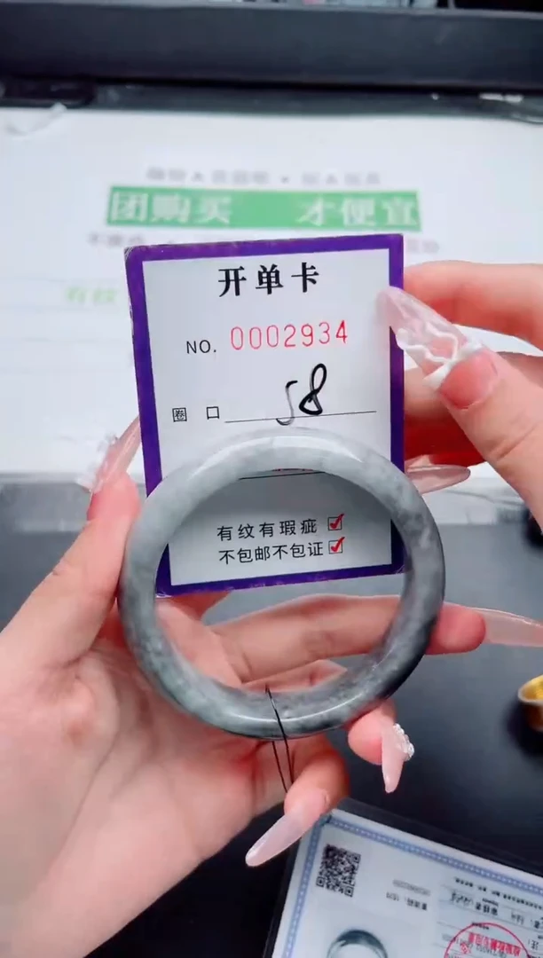未镶嵌手镯翡翠翡翠手镯未镶嵌