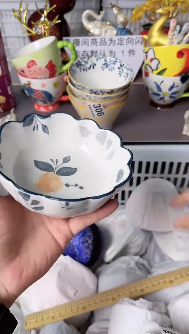 瓷片356默认微瑕谨慎参怕库存1件
