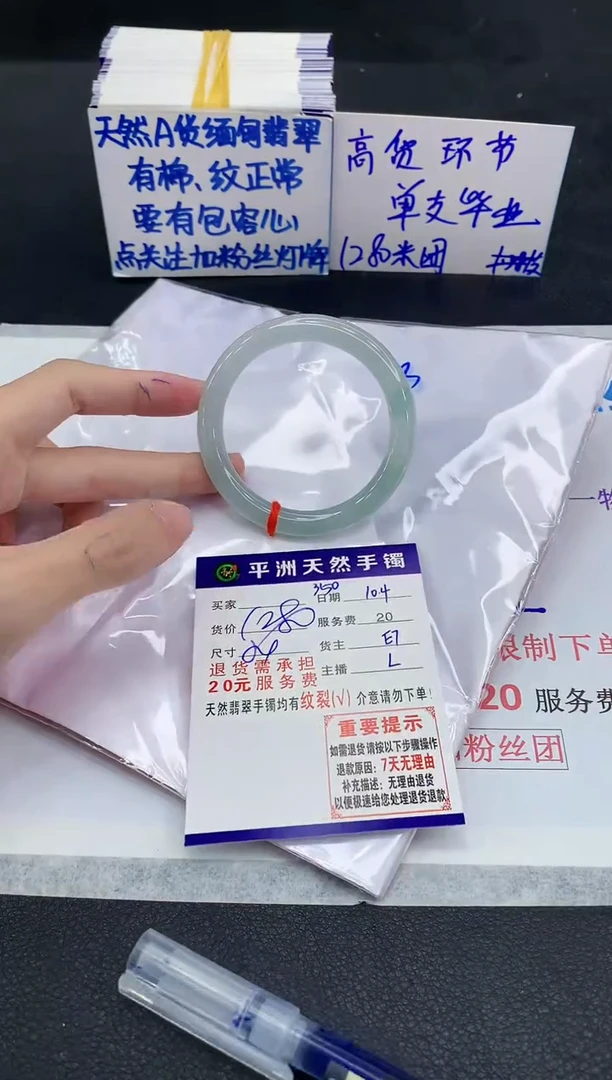 未镶嵌手镯翡翠11111