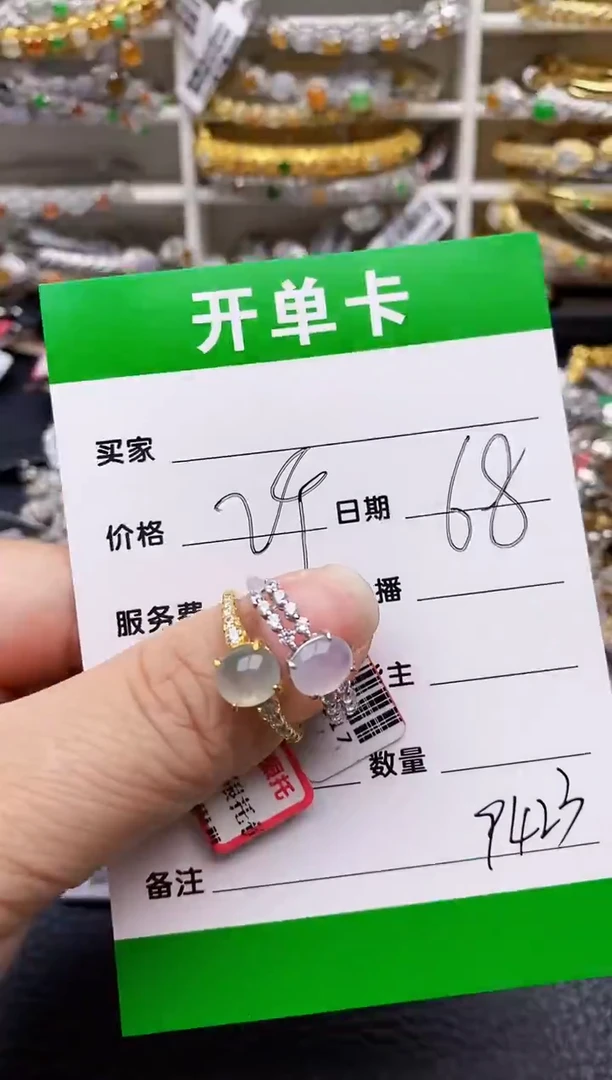 【闪购商品】翡翠戒指银S925镶嵌/9423