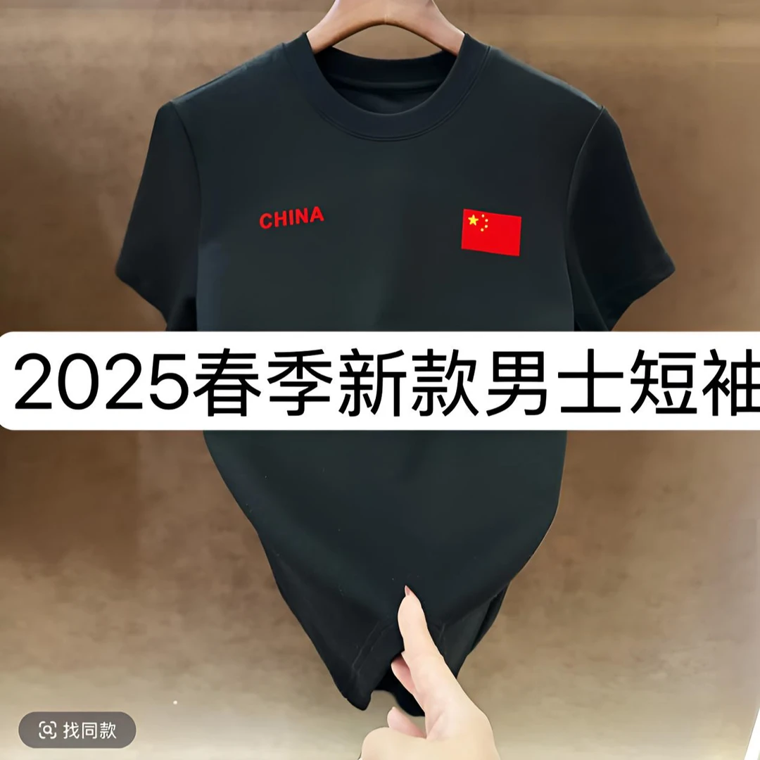 2025兵印花轻奢圆领薄款潮流T恤男女同款夏季新款休闲宽松T恤运动