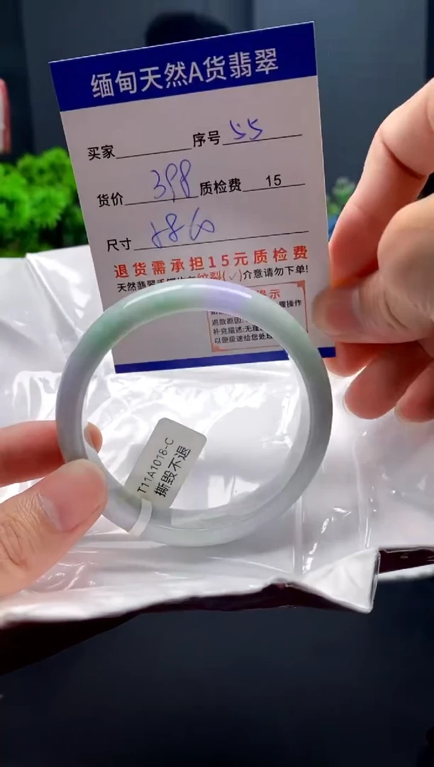 未镶嵌手镯翡翠55缅甸天然A货翡翠需包容瑕疵，介意慎拍