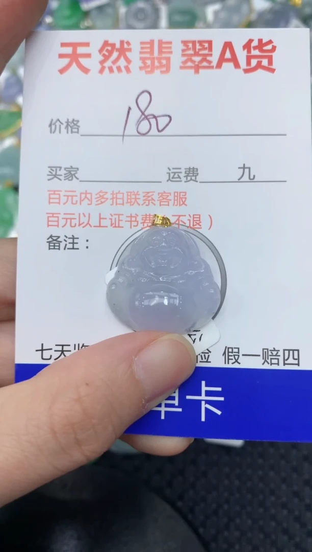 【闪购商品】翡翠颈饰18K金镶嵌11111111111