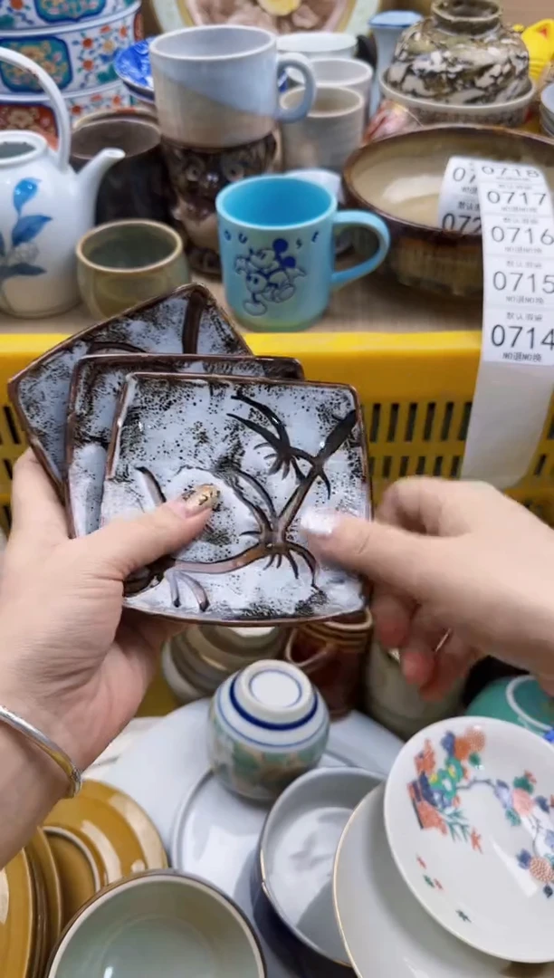 714默认微瑕，满20元包邮