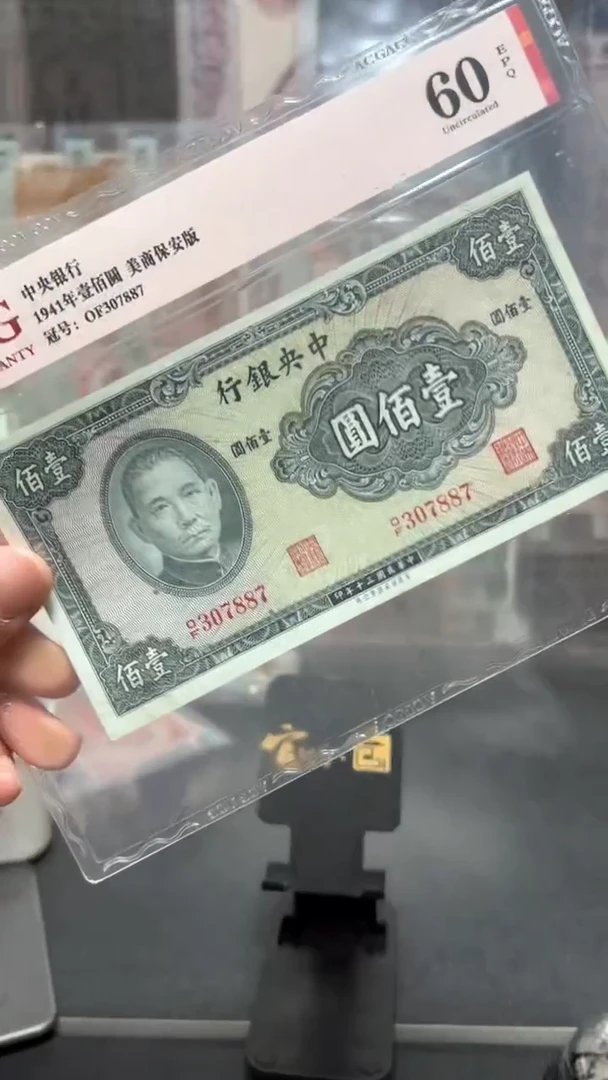 【闪购商品】纸小马直播间包邮福利！！！
