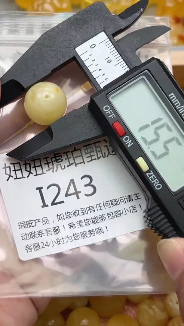 裸石蜜蜡未镶嵌蜜蜡珠子带瑕疵 假一赔万