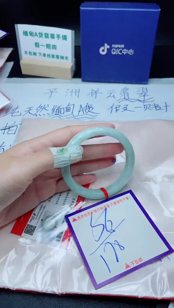 定制翡翠未镶嵌我