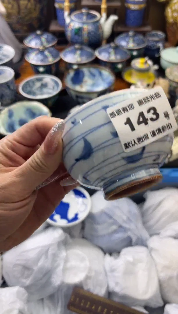 【闪购商品】瓷片143号六六工艺品瓷器