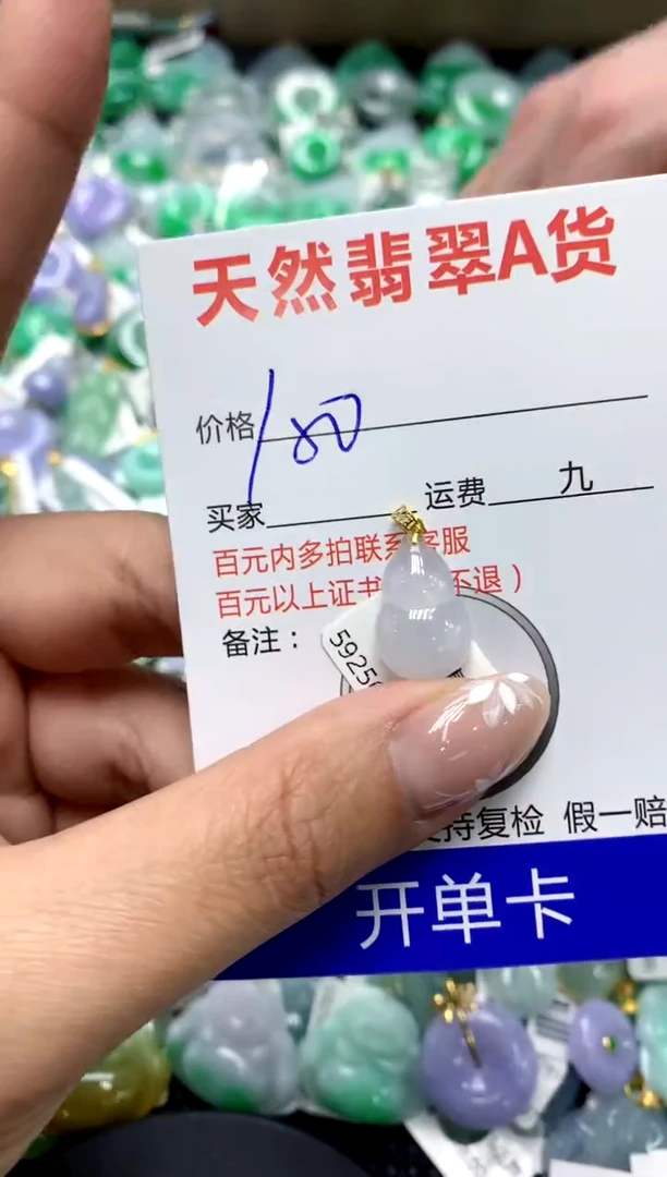 【闪购商品】翡翠颈饰18K金镶嵌111111111111111111