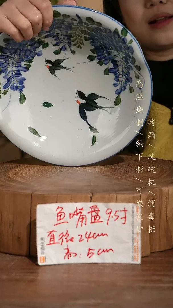 碗瓷景德镇手工手绘高温瓷釉下彩