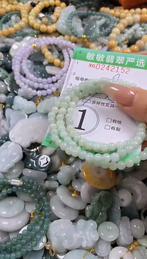 翡翠未镶嵌颈饰闪购0242152多样性发其一