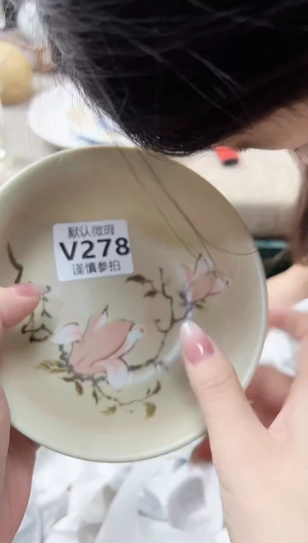 瓷片火**堂 278