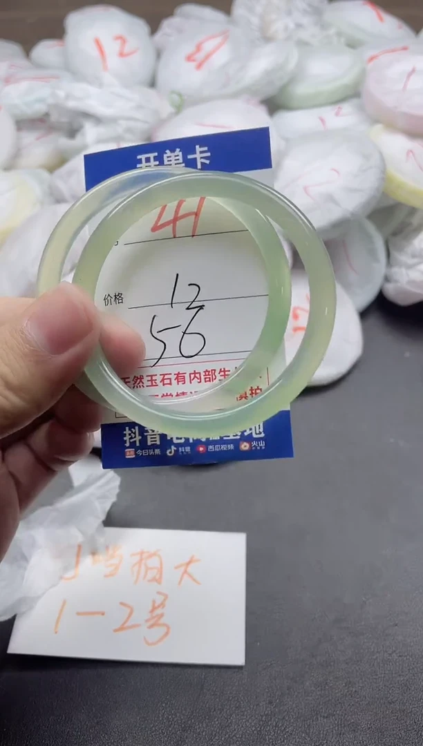 【闪购商品】玛瑙/玉髓手镯未镶嵌41