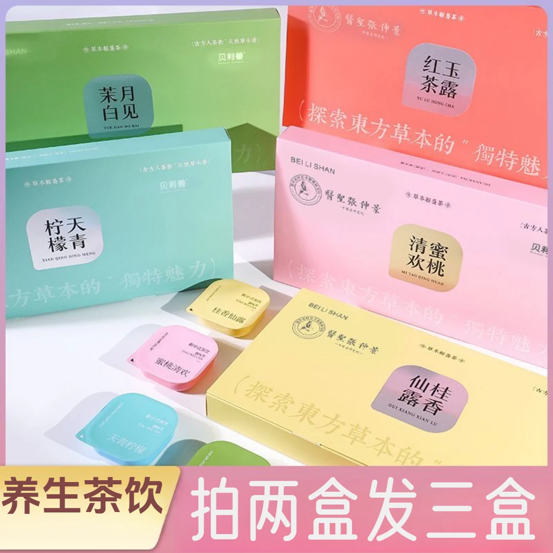 茉莉花小灌茶养生茶新茶特级浓香低脂健康茶饮冷泡茶冲泡饮品