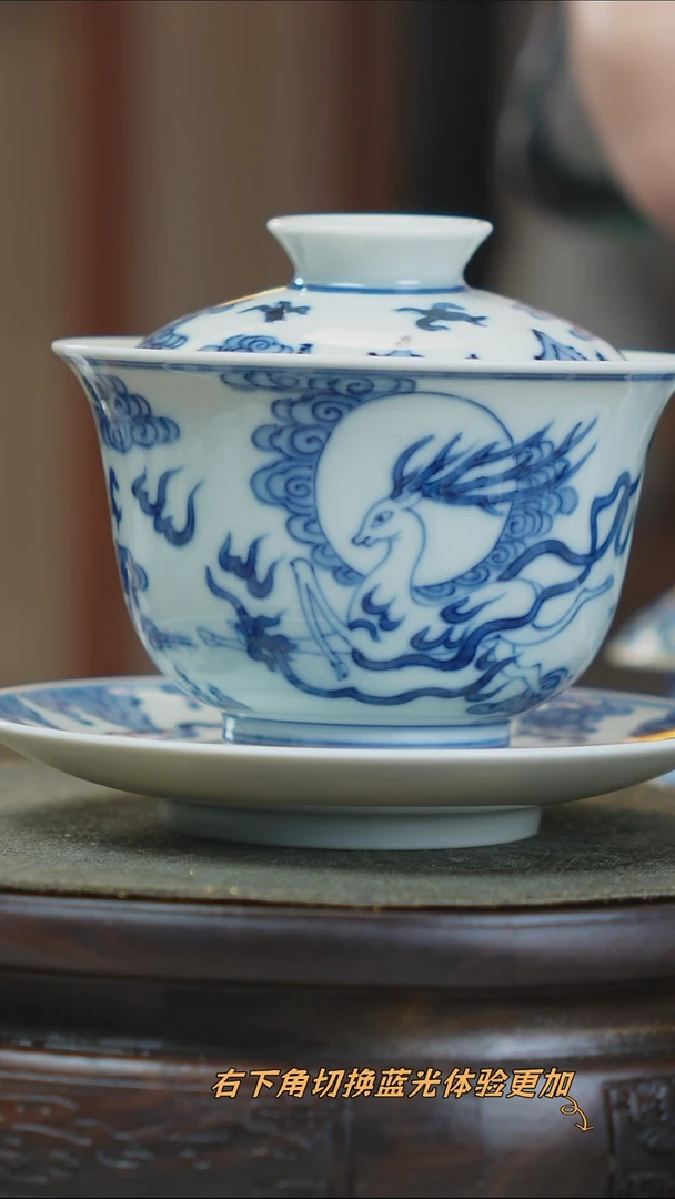 宁封柴窑青花九色鹿三才盖碗