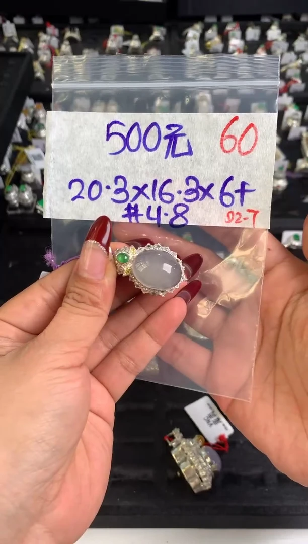 【闪购商品】定制翡翠未镶嵌毛货需精细抛光