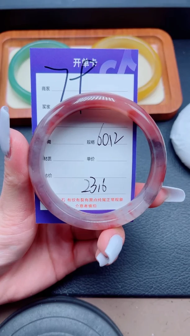 未镶嵌手镯石英质玉79-60