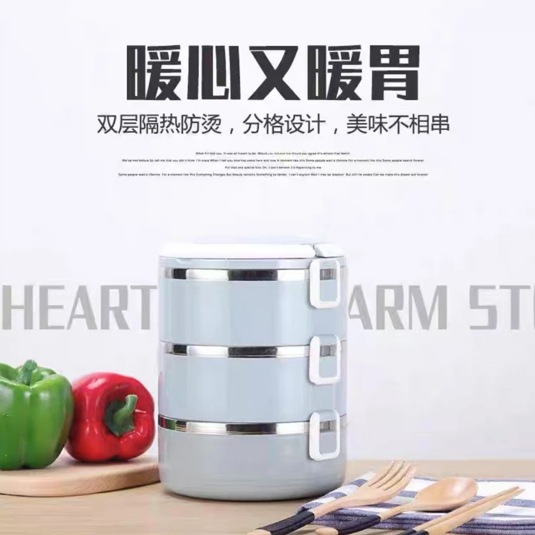 不锈钢保温饭盒分隔大容量便当盒