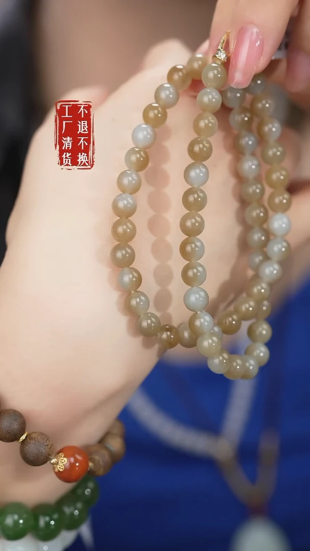 颈饰未镶嵌和田玉158工厂抛货 不退不换 纹裂棉