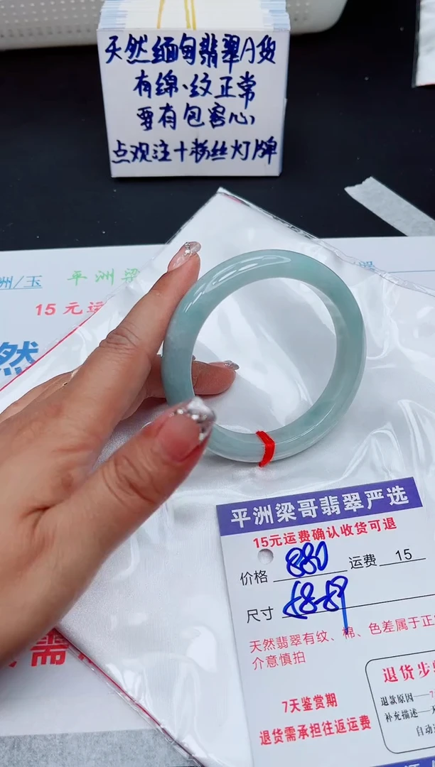 翡翠手镯未镶嵌111111111111