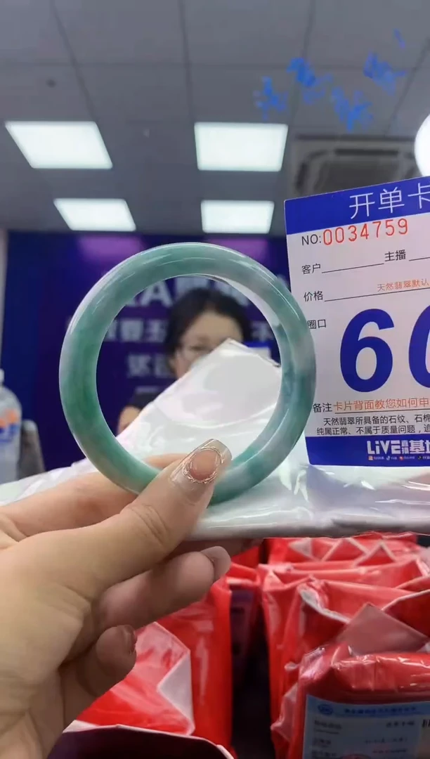 未镶嵌手镯翡翠AAAAAAAAAAAA