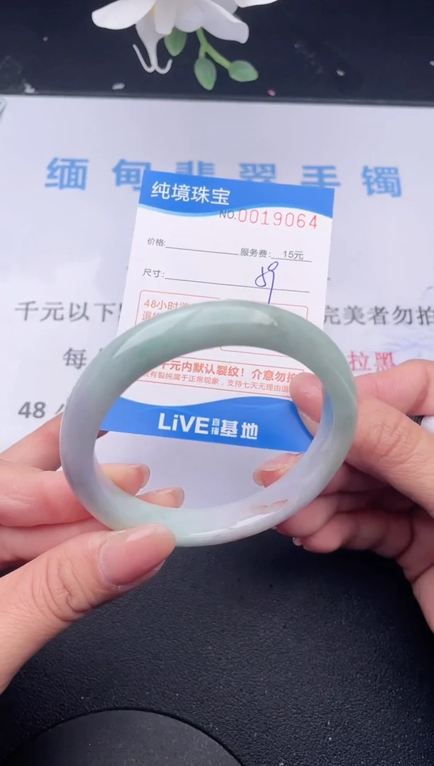【闪购商品】翡翠手镯未镶嵌64拍哪个发哪个图片为准