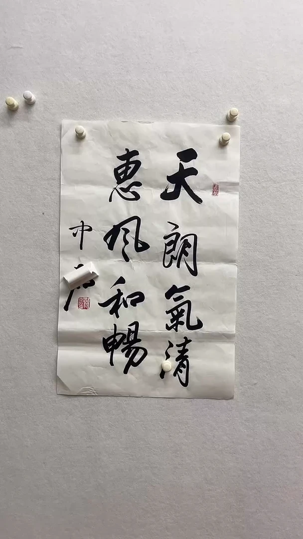 书法绘画书法绘画