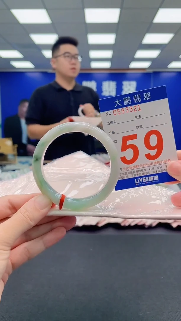 翡翠手镯未镶嵌AAAAAAAAA1