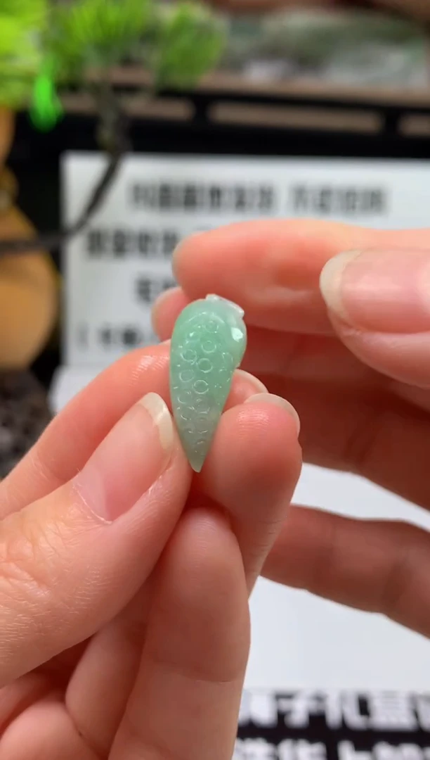 未镶嵌定制翡翠雾**花---121384