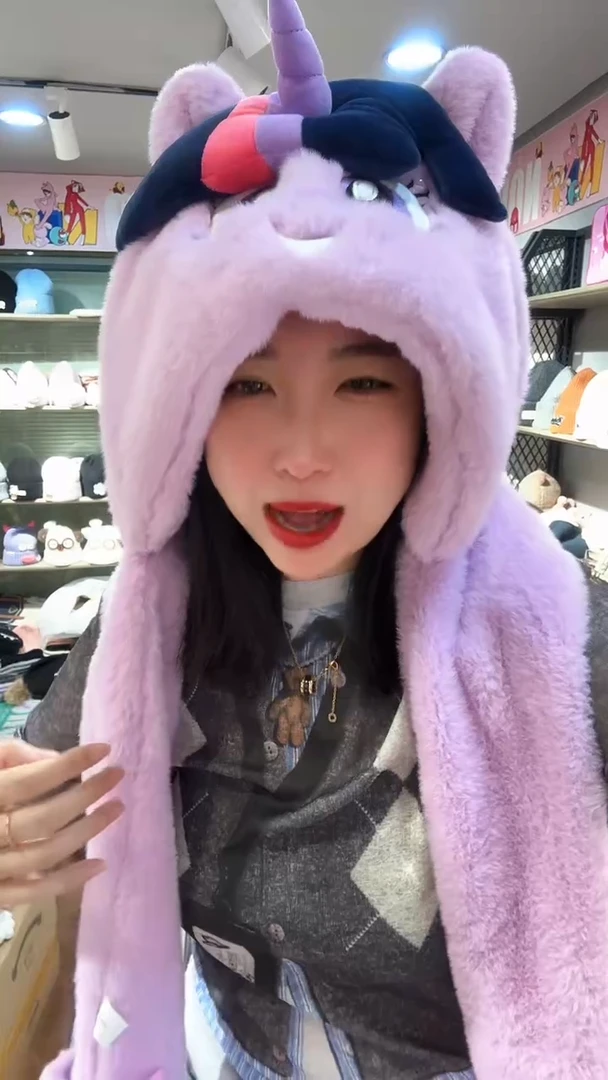 小马宝莉三件套紫色