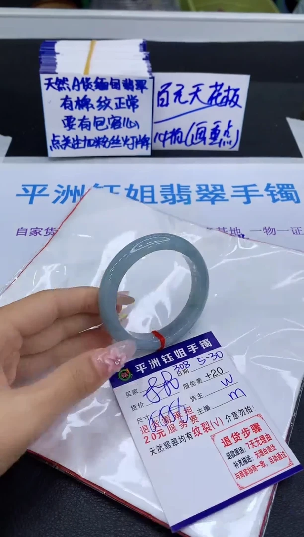 翡翠手镯未镶嵌1111111111
