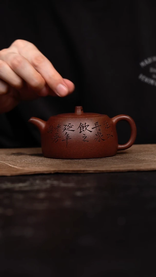 茶壶紫砂原矿手工壶140CC