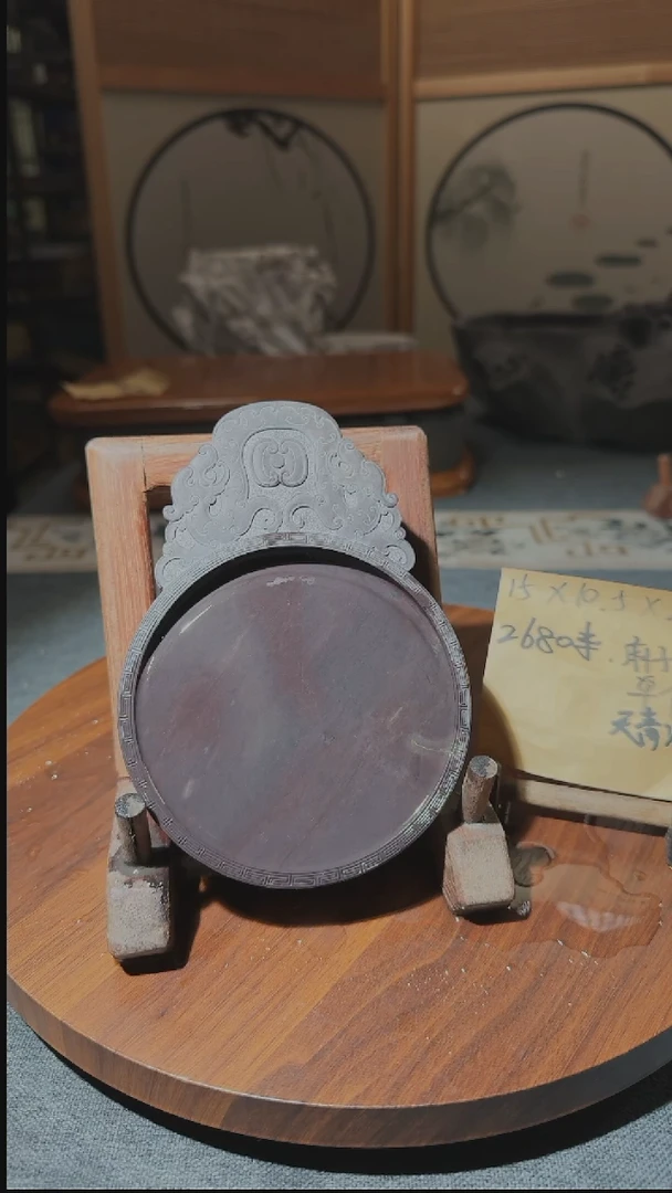 【闪购商品】6寸圭壁天青冻老水麻单砚