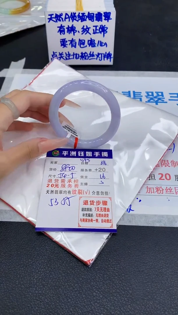 翡翠手镯未镶嵌111111111