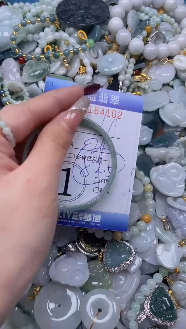 【闪购商品】翡翠颈饰未镶嵌闪购0164102